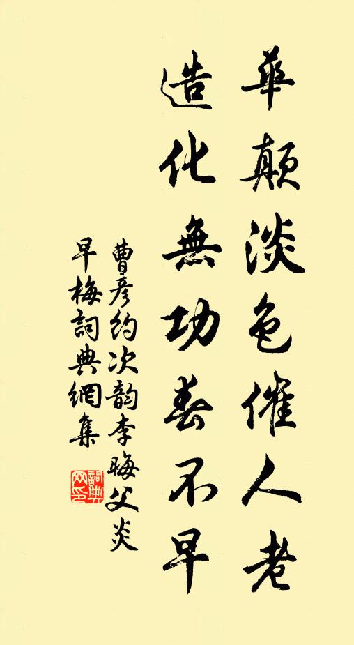 天上月,水中天,夜夜煙波得意眠 詩詞名句