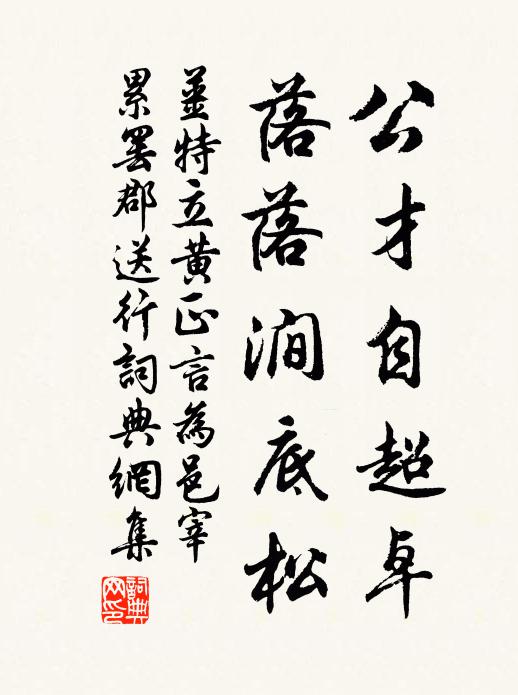 幡映宮牆動,香從御苑來 詩詞名句