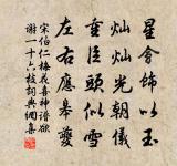 送薛居士和州讀書原文_送薛居士和州讀書的賞析_古詩文