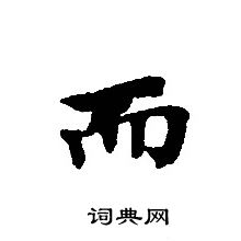 轉輪聖王經寫的而