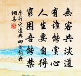 和曾吉父飲南坡四詩原文_和曾吉父飲南坡四詩的賞析_古詩文