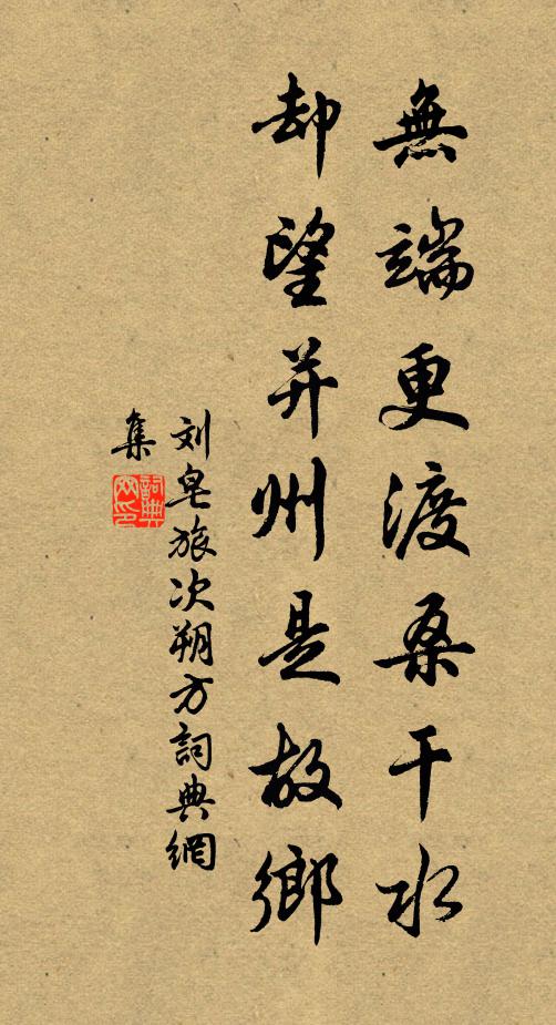 秋風簫吹咽,隴隧起雲根 詩詞名句