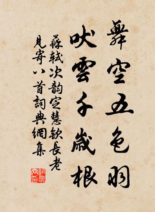 為伊消得人憔悴 詩詞名句