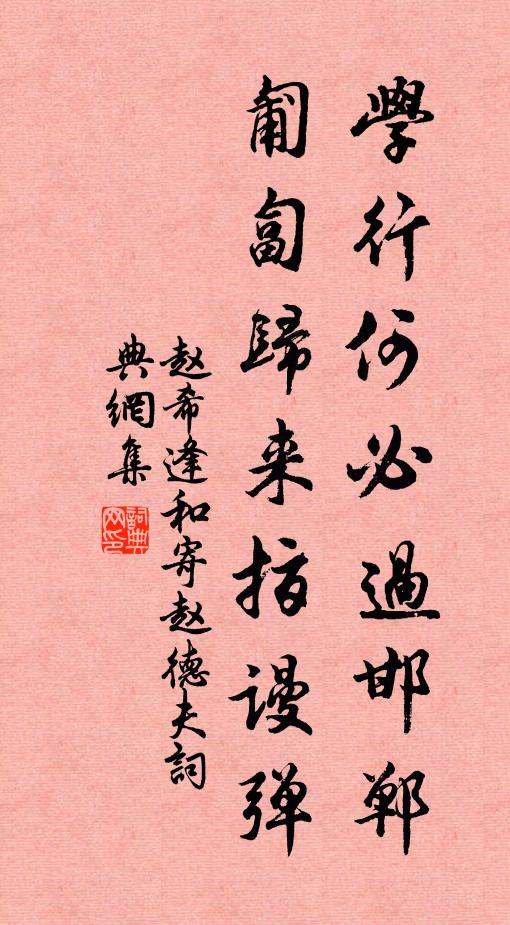 象牙白齒雙梳子，駝骨紅紋小棹篦 詩詞名句