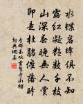 題龍門寺原文_題龍門寺的賞析_古詩文