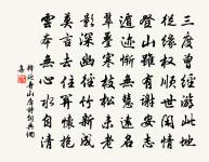 太皇太后閣春帖子原文_太皇太后閣春帖子的賞析_古詩文