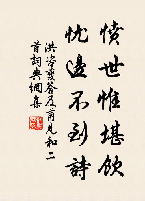 望闕飛青翰,朝天憶紫宸 詩詞名句