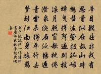 蝶戀花·鳳棲梧原文_蝶戀花·鳳棲梧的賞析_古詩文