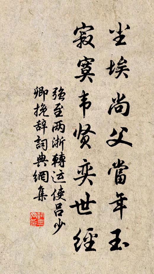 銀燭煌煌半醉人，嬌歌宛轉動朱唇 詩詞名句