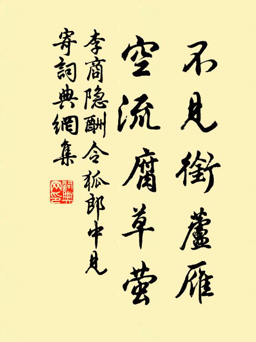 惆悵江南北,青山欲暮時 詩詞名句