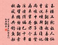 水調歌頭原文_水調歌頭的賞析_古詩文