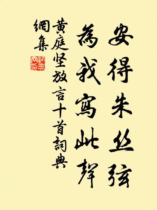 一床鴛被疊香紅 詩詞名句