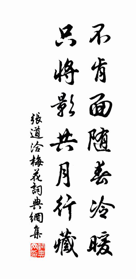 廚廩空虛鼠亦飢，終宵咬齧近秋帷 詩詞名句