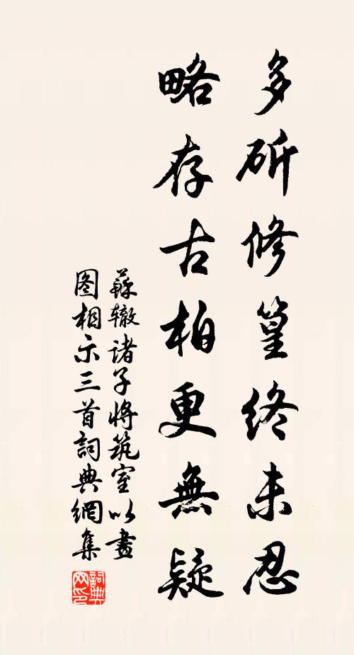 就將一個輕拋擲,擊得玲瓏竅子開 詩詞名句