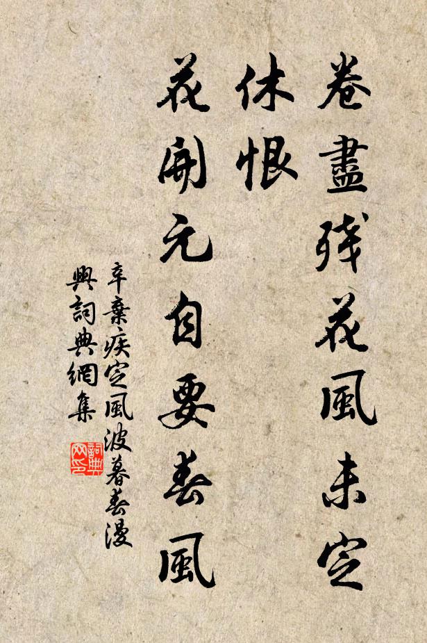 北陸冰初結，南宮漏更長 詩詞名句