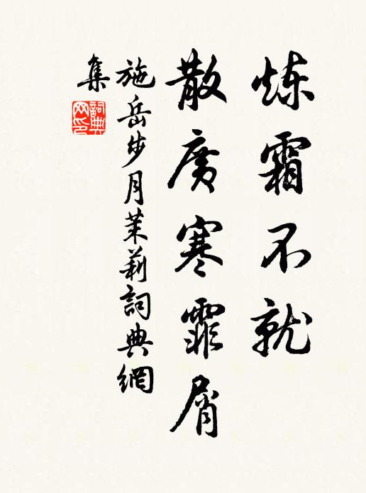 大當持荷橐,小當登蓬瀛 詩詞名句