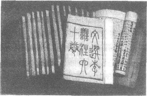 文選_文選介紹_歷史知識