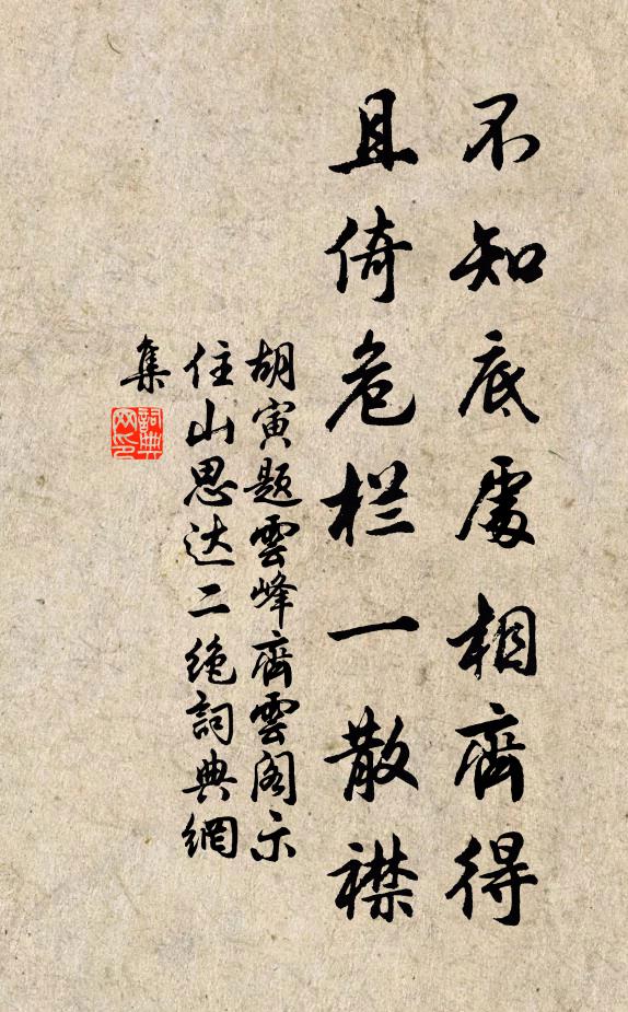 每聞天下士,行業若材藝 詩詞名句