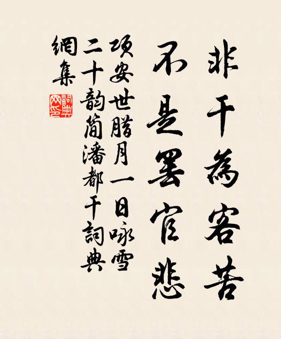 宮花爭笑日,池草暗生春 詩詞名句