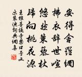 次韻斯遠二十七日道中見懷二首原文_次韻斯遠二十七日道中見懷二首的賞析_古詩文