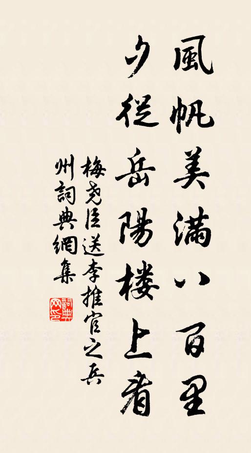 金幡不用吳娃祝，自唱新詞插鬢邊 詩詞名句