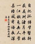 游武夷原文_游武夷的賞析_古詩文