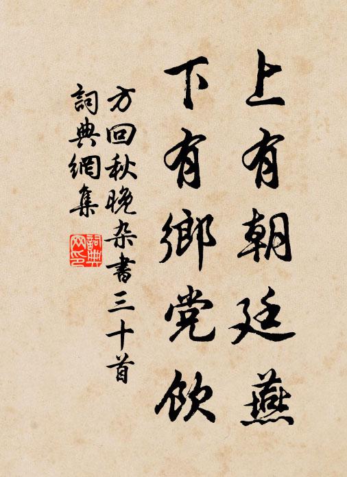 投吊焚此詩，九原應有物 詩詞名句