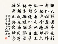 別盧使君原文_別盧使君的賞析_古詩文