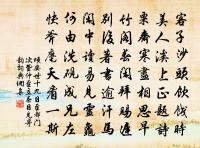 西江月(即席和書院諸友)原文_西江月(即席和書院諸友)的賞析_古詩文