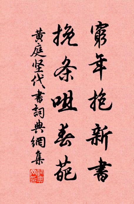 雙鬢憐沙岸,孤舟寄野鳧 詩詞名句