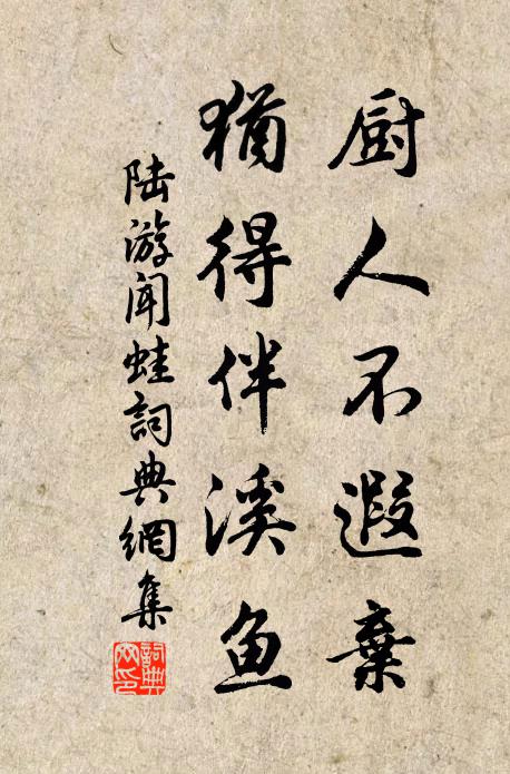 平生久矣服時名，況復親聞玉唾聲 詩詞名句