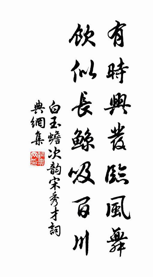 趙鸞鸞的名句_趙鸞鸞的詩詞名句_詩詞名句