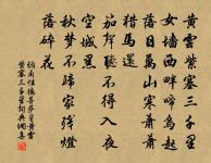 定西番原文_定西番的賞析_古詩文