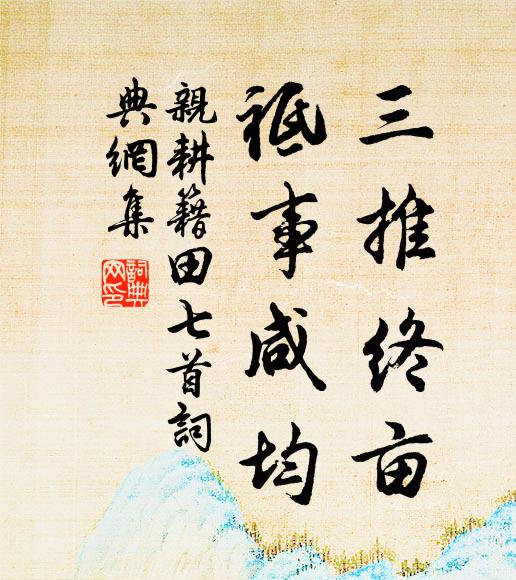 洞庭波浪五湖秋，縹緲雲霄帝子樓 詩詞名句