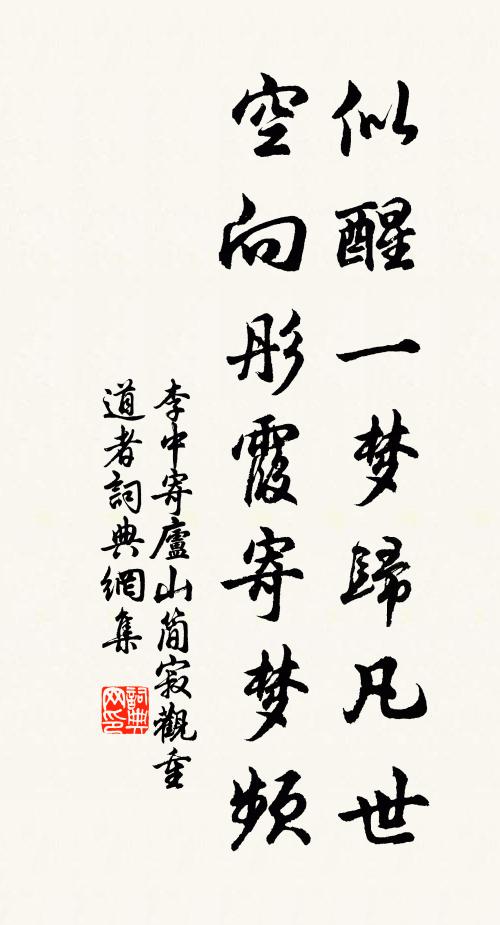 簫鼓迎神來不來，旱風終日吹黃埃 詩詞名句