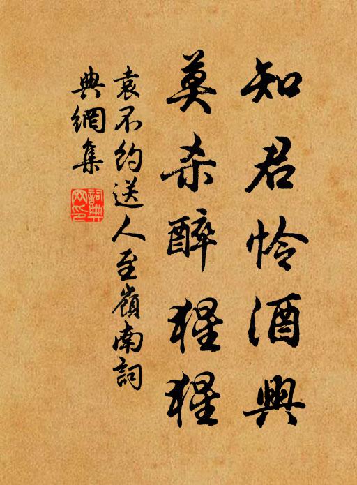 鈞天九奏畢笙竽,飈馭數行響環玦 詩詞名句