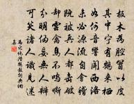 泊淮岸夜聞鬼語原文_泊淮岸夜聞鬼語的賞析_古詩文