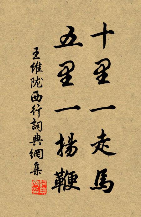 眼中厭持珊瑚樹，掌上忻擎紫馬肝 詩詞名句