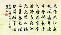 長安十五驛,重複間川陸 詩詞名句