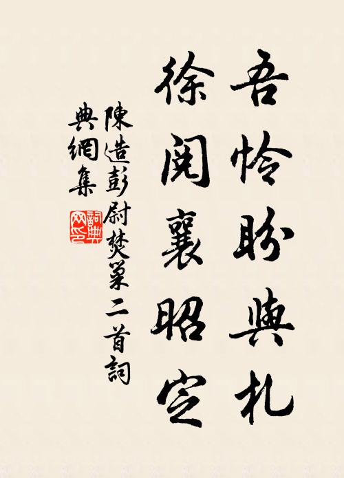 歸猿洞照千岩月,夾水山開一線天 詩詞名句