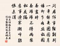 長相思三首原文_長相思三首的賞析_古詩文