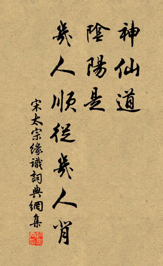 世悲工瑟如齊客，我嘆好龍多葉公 詩詞名句