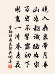 途次長安上都漕傅諫議原文_途次長安上都漕傅諫議的賞析_古詩文