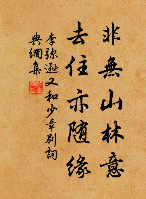 密葉藏啼鳥，澄潭躍戲魚 詩詞名句