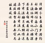 景靈宮殿多植酴醾清香遠聞原文_景靈宮殿多植酴醾清香遠聞的賞析_古詩文