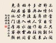 懶瓚贊原文_懶瓚贊的賞析_古詩文