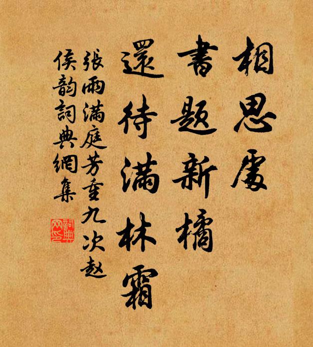 角弓之詩不敢忘,與君歲暮揚芬香 詩詞名句