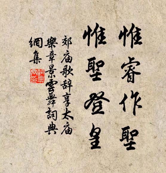 生怕人有覓,衰翁懶下床 詩詞名句