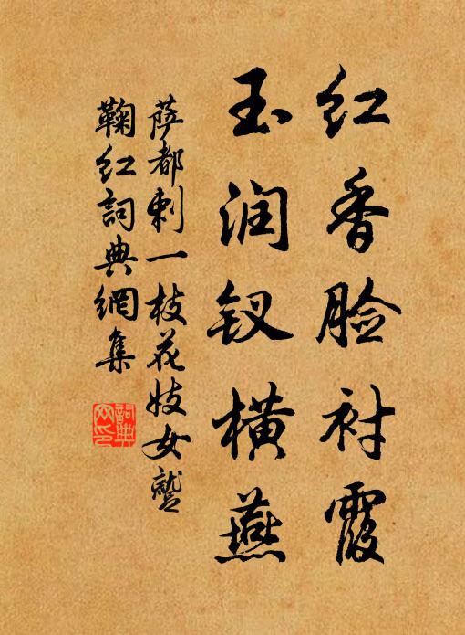 行雲無處所,蕭史在樓中 詩詞名句