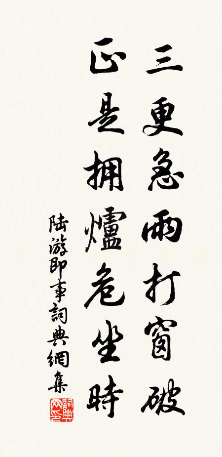 從容故天幸，倜儻盡人譽 詩詞名句